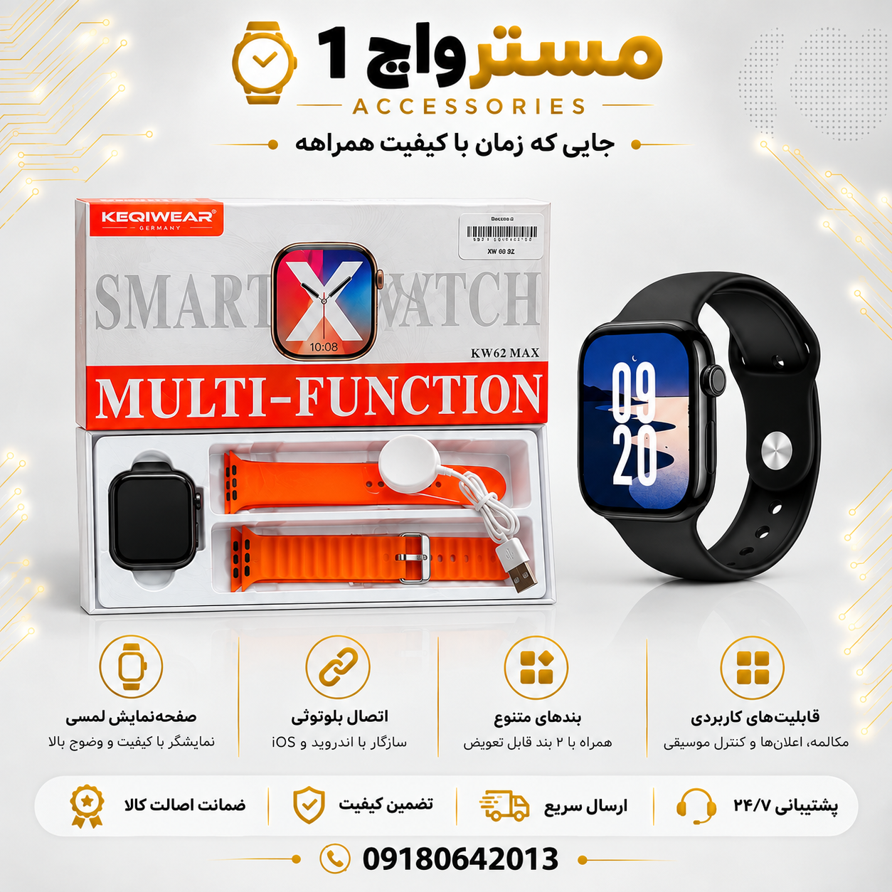 ساعت هوشمند KEQIWEAR مدل KW62MAX